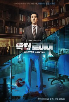 Doctor Lawyer