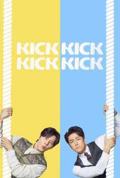 Kick Kick Kick Kick