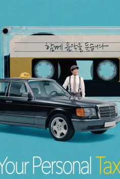 Your Personal Taxi